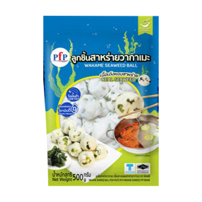 PFP Gold Wagame Seaweed Ball