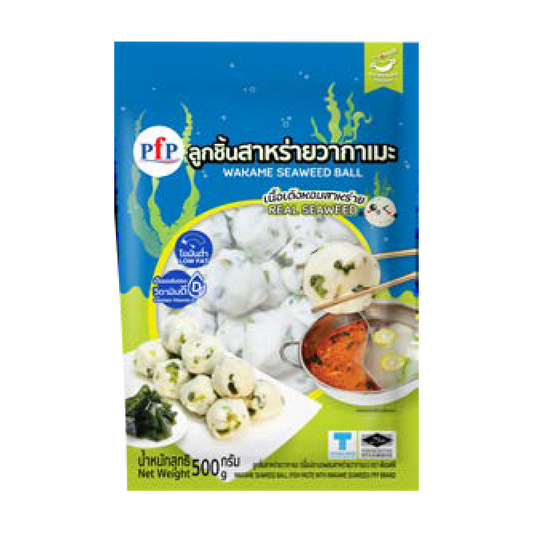PFP Gold Wagame Seaweed Ball